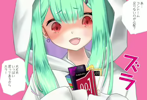 Page 35 of Zenkoutei Rushia-chan -Yandere Hen Kanzenban - preview thumbnail