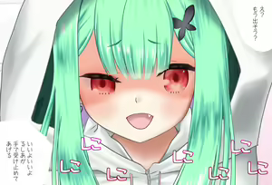 Page 55 of Zenkoutei Rushia-chan -Yandere Hen Kanzenban - preview thumbnail