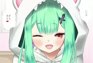 Page 71 of Zenkoutei Rushia-chan -Yandere Hen Kanzenban - preview thumbnail