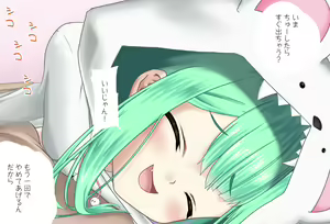 Page 89 of Zenkoutei Rushia-chan -Yandere Hen Kanzenban - preview thumbnail