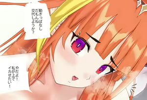 Page 35 of Coco Kaichou no Iru Seikatsu_Vol. 02 Nakadashi Hen Kanzenban - preview thumbnail