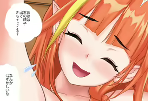Page 98 of Coco Kaichou no Iru Seikatsu_Vol. 02 Nakadashi Hen Kanzenban - preview thumbnail