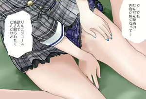 Page 27 of Sui-chan to Otomari Date Vol. 01 -Omorashi Hen- Kanzenban - preview thumbnail