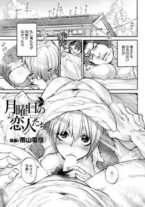 Page 11 of ANGEL Club 2022-03 - preview thumbnail