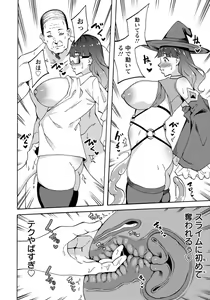 Page 122 of ANGEL Club 2022-03 - preview thumbnail