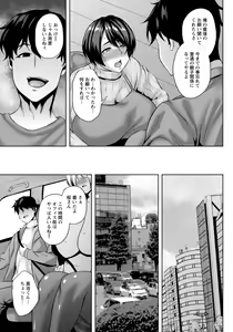 Page 141 of ANGEL Club 2022-03 - preview thumbnail