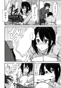 Page 162 of ANGEL Club 2022-03 - preview thumbnail