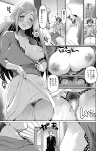 Page 221 of ANGEL Club 2022-03 - preview thumbnail