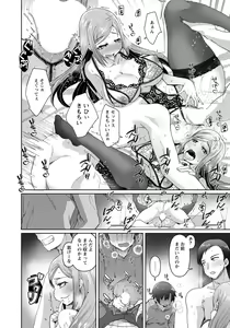 Page 230 of ANGEL Club 2022-03 - preview thumbnail