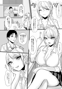 Page 240 of ANGEL Club 2022-03 - preview thumbnail