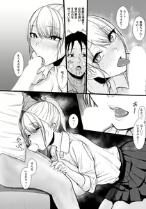Page 244 of ANGEL Club 2022-03 - preview thumbnail