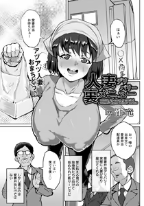 Page 283 of ANGEL Club 2022-03 - preview thumbnail
