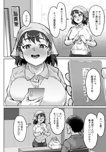 Page 288 of ANGEL Club 2022-03 - preview thumbnail