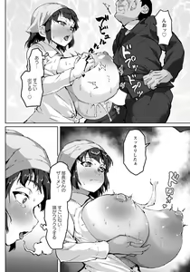 Page 292 of ANGEL Club 2022-03 - preview thumbnail