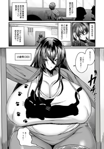 Page 324 of ANGEL Club 2022-03 - preview thumbnail