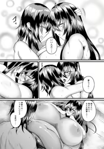 Page 338 of ANGEL Club 2022-03 - preview thumbnail