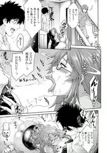 Page 37 of ANGEL Club 2022-03 - preview thumbnail