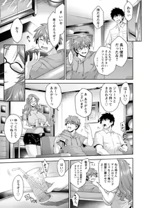 Page 39 of ANGEL Club 2022-03 - preview thumbnail