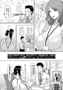 Page 62 of ANGEL Club 2022-03 - preview thumbnail