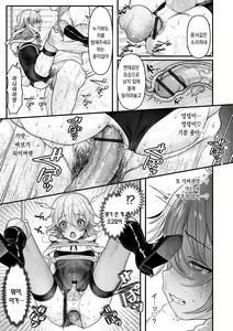 Page 12 of Awatenbou no Mita-san | 덜렁이 미타 씨 - preview thumbnail