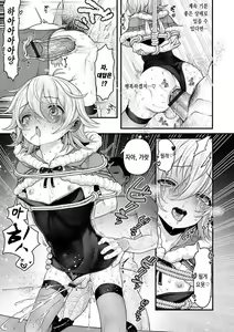 Page 16 of Awatenbou no Mita-san | 덜렁이 미타 씨 - preview thumbnail