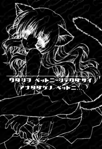 Page 16 of Mahou Shoujo Shiikuron - preview thumbnail