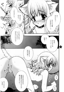 Page 18 of Mahou Shoujo Shiikuron - preview thumbnail