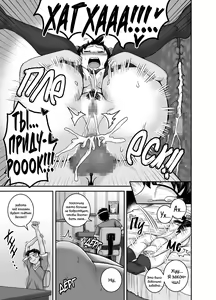 Page 27 of Mukatsuku Imouto wa Chanto Shikaranakucha!! | Надоедливую сводную сестру нужно отругать!!! - preview thumbnail