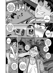 Page 32 of Mukatsuku Imouto wa Chanto Shikaranakucha!! | Надоедливую сводную сестру нужно отругать!!! - preview thumbnail