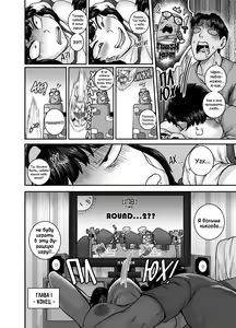 Page 28 of Mukatsuku Imouto wa Chanto Shikaranakucha!! 2 | Надоедливую сводную сестру нужно отругать!!! - Часть 2 - preview thumbnail