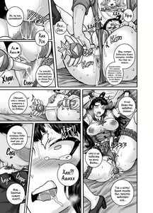 Page 41 of Mukatsuku Imouto wa Chanto Shikaranakucha!! 2 | Надоедливую сводную сестру нужно отругать!!! - Часть 2 - preview thumbnail