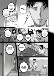 Page 57 of Mukatsuku Imouto wa Chanto Shikaranakucha!! 2 | Надоедливую сводную сестру нужно отругать!!! - Часть 2 - preview thumbnail