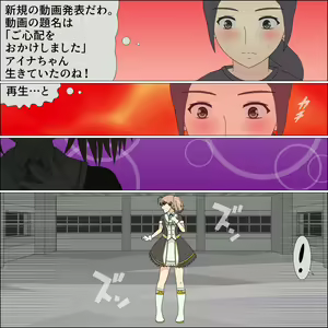 Page 149 of yagate inu ni naru idol - preview thumbnail