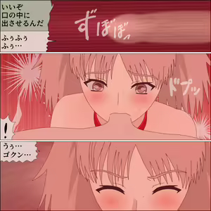 Page 67 of yagate inu ni naru idol - preview thumbnail