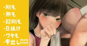 Kagasete Kureru Juujun de Asekkaki na Rikujoubu no Kouhai Joshi — hentai manga cover on Fhentai