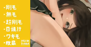 Nugi Tochuu o Mirareru no wa Chotto Hazukashii Joshi — hentai manga cover on Fhentai