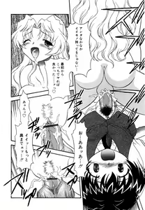 Page 129 of Kinshin Lovers Vol.1 - preview thumbnail