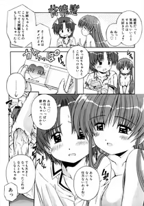 Page 36 of Kinshin Lovers Vol.1 - preview thumbnail