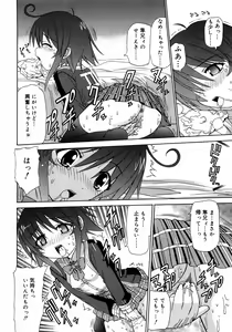 Page 69 of Kinshin Lovers Vol.1 - preview thumbnail