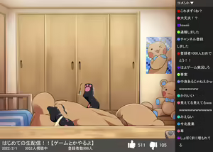 Page 5 of Gamen no Mukou no Dekigoto - preview thumbnail