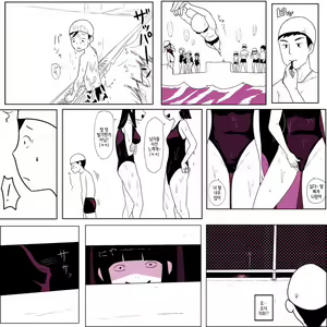 Page 8 of Gakkou no InChara Joshi 6 - preview thumbnail