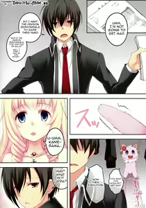 Page 2 of My Beautiful Dark Deranged Fantasy! - preview thumbnail