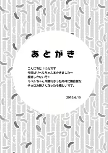 Page 22 of Himitsu no Candy - Secret Candy - preview thumbnail