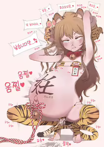 Page 16 of 56. "Happy New Year!!!" - preview thumbnail
