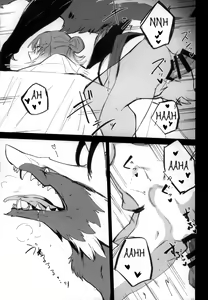Page 17 of The lost humanism - preview thumbnail