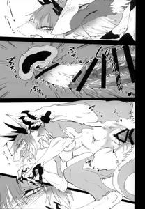 Page 33 of The lost humanism - preview thumbnail