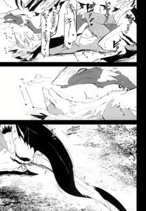 Page 35 of The lost humanism - preview thumbnail