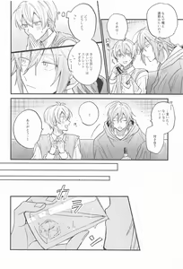 Page 39 of Boku no Tamaki-kun ga Konnani Kakkoii Wake ga nai - preview thumbnail