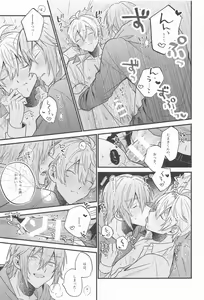 Page 68 of Boku no Tamaki-kun ga Konnani Kakkoii Wake ga nai - preview thumbnail