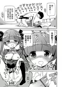Page 164 of Chou JC Imouto  | 超JC美眉 - preview thumbnail